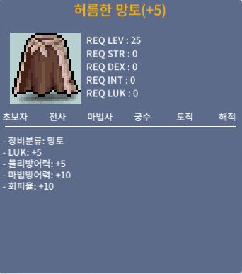 럭떡허망 / 950 / 럭떡 / 채팅 or https://open.kakao.com/o/sEeDaBXf