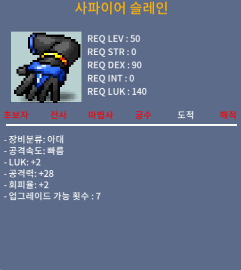 2/28 슬레인 200 팝니다(2상옵) / 200 / https://open.kakao.com/o/sZxqBWTf