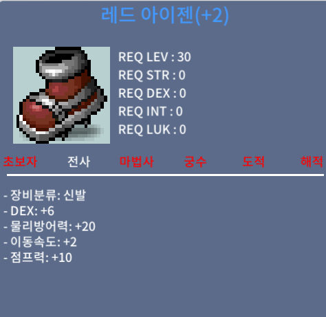2작 아이젠팝니다 1200만 / 1200만