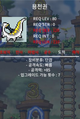 80제 용천권 칼답 / 50만원 / 공 85 / https://open.kakao.com/o/sy1lLsYf