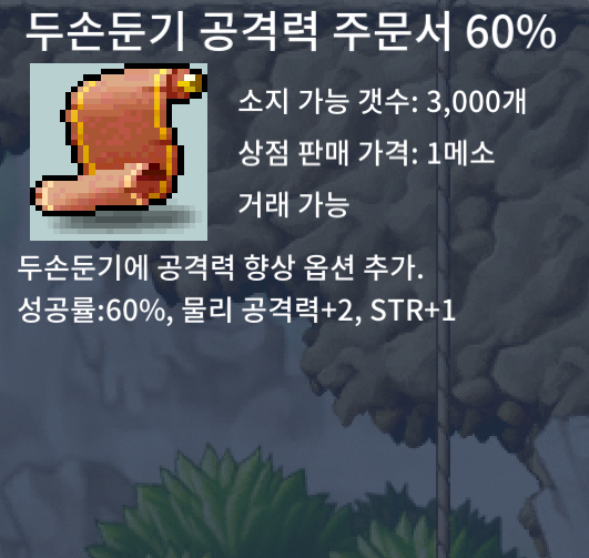 두둔공60퍼 7장 일괄 25만원 / 장당 4만도 안됨 / 가져가세요 / https://open.kakao.com/o/sdq9ov0f