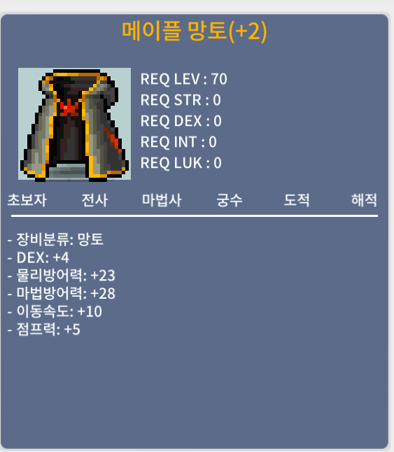 덱4 메망 500만 ㅍㅍㅍ / 500만 / 메망 / 급처요
