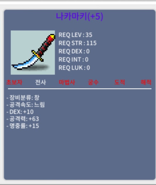 5명작 나카마키(35제) 팝니다 / 150 / 5명작 / https://open.kakao.com/o/sxPovtZf