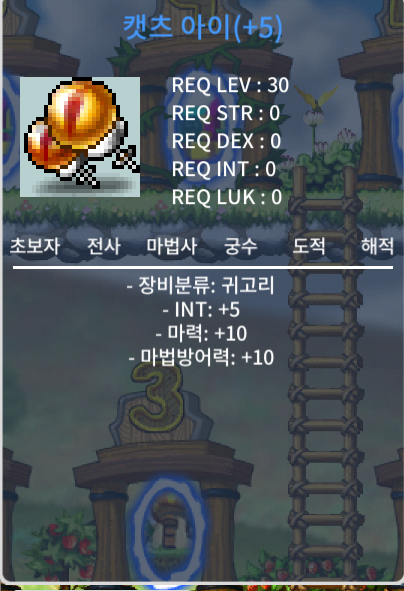 합마15 30제 귀고리 / 5500만 / https://open.kakao.com/o/sjIbc83f
