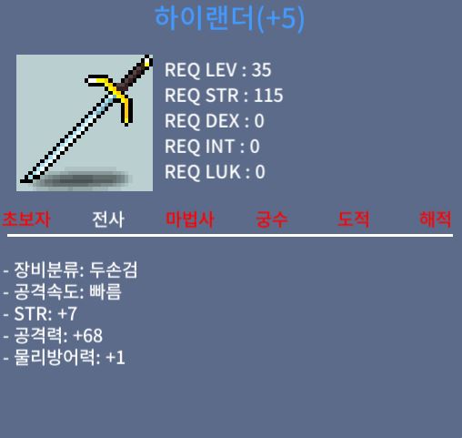 하이랜더 힘7 공68 350 떨이합니다 / 350 / 채팅 & 옵챗 https://open.kakao.com/o/sxznHK9e