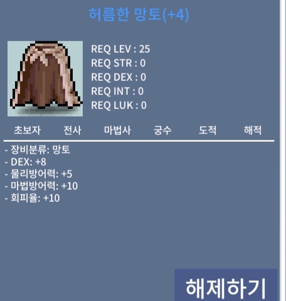 허름한망토/덱8 / 28,000,000 / https://open.kakao.com/o/saGLbJRf
