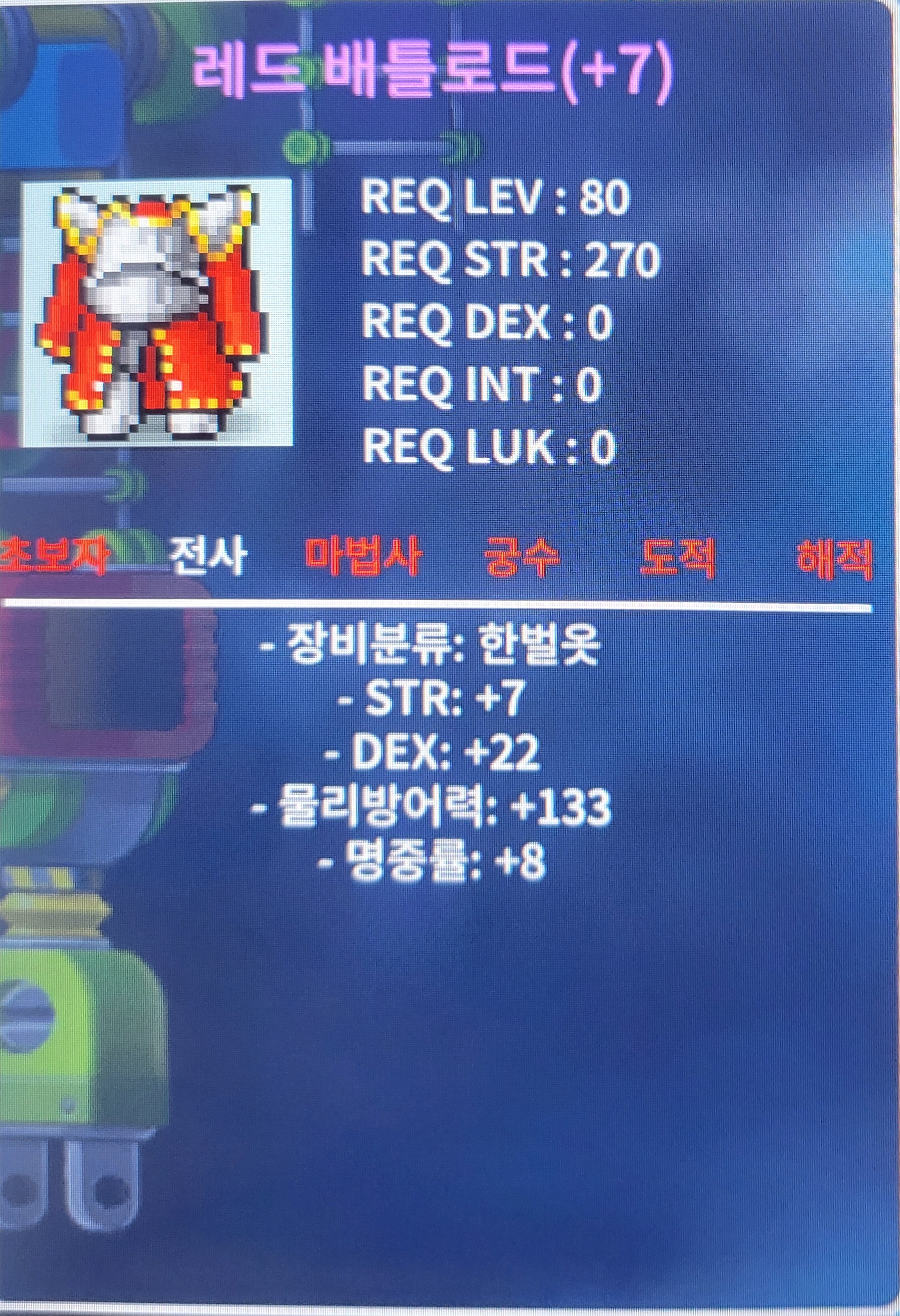 80제 한벌 합37 / 6000 / https://open.kakao.com/o/sqLPowSf