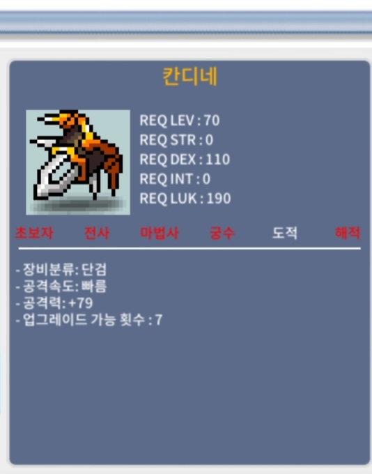 칸디네 / 100 200 / 1상 2상 / https://open.kakao.com/o/sVvdQPTf