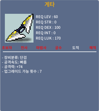 게타 / 1500000(150만) / 2상옵 공74 / https://open.kakao.com/o/sQd1VhQf