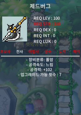 제드버그 / 1500000 / 중옵(102) / https://open.kakao.com/o/sRy3rG2f