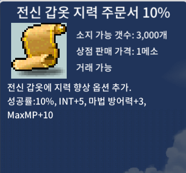 전지 10% / 1200만 / 팝니다 / https://open.kakao.com/o/s68AQqTf