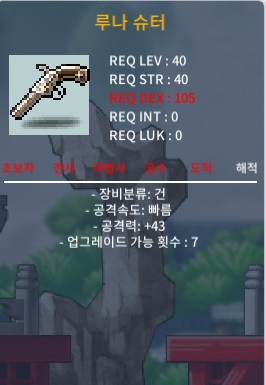 3상옵 40제 루나슈터 50에 팝니다. / 600000 / https://open.kakao.com/o/s6FUom6f