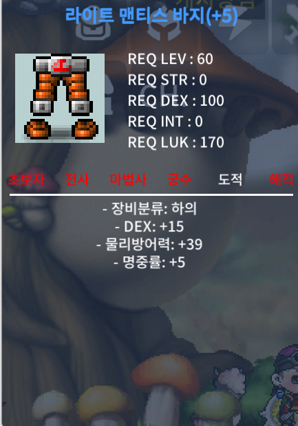 합15 60제 바지 / 5000 / 쿨거 ㄱㄱ / https://open.kakao.com/o/sVjTZR1f