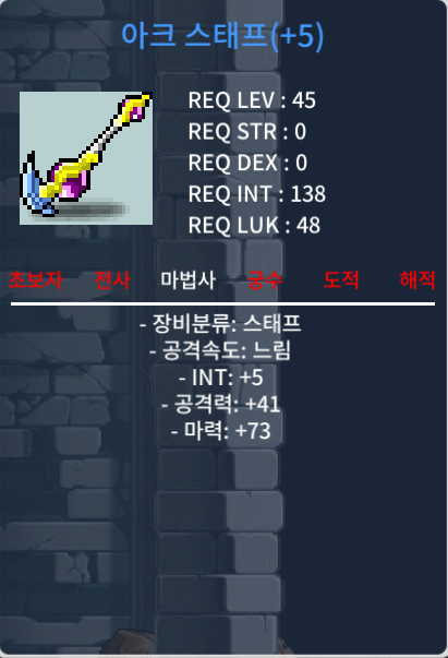 아크 스태프 합마78 / 550 / https://open.kakao.com/o/scFUkMNf