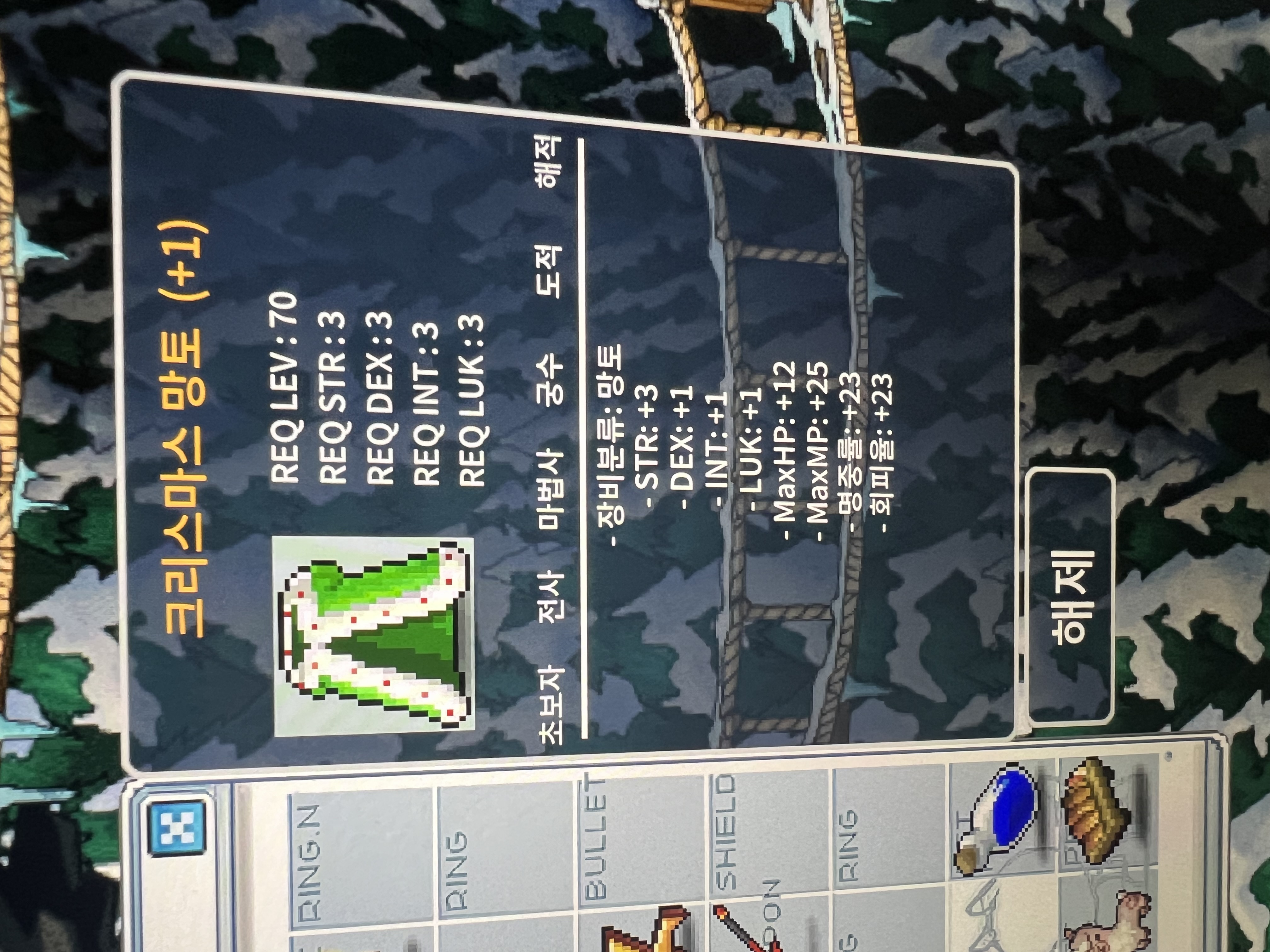 힘1작 크망 1억 팝니다 / 1억 / 힘1작 / https://open.kakao.com/o/szK2Kk4f
