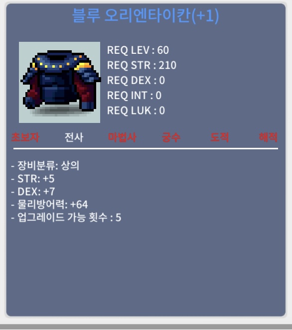 합12오리엔타이칸 업횟5남움 / 500 / 떡작만해도17 / https://open.kakao.com/o/svFHMLZf