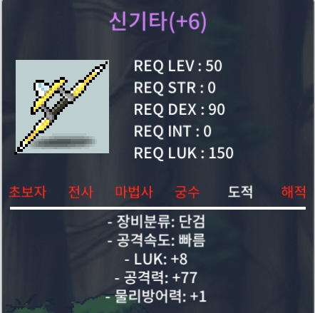 50제/신기타/럭8공77 / 2000만 / 럭8/공77 / https://open.kakao.com/o/sesqxS6f