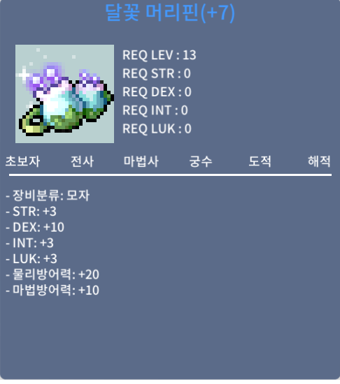 덱떡머리핀 / 1700만 / https://open.kakao.com/o/gO6JSpWf / /