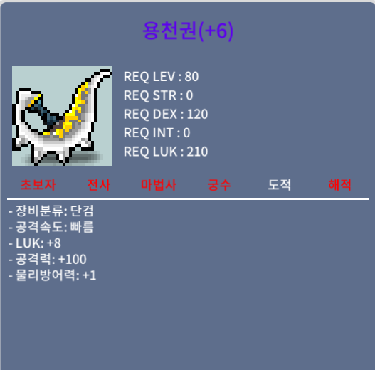 용천권 / 7900만 / 럭8 공100 / https://open.kakao.com/o/s97R3VTf