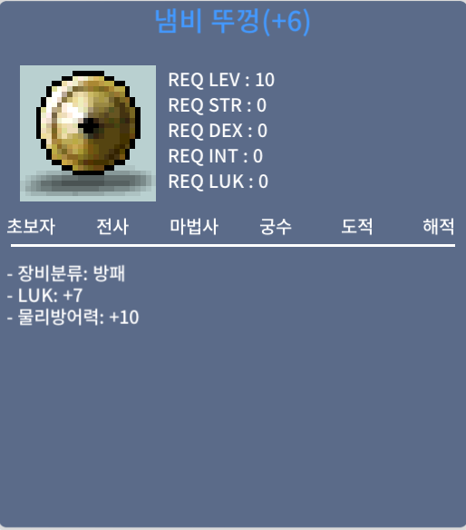 [판매완료] 냄비 뚜껑/럭7/250/팝니다