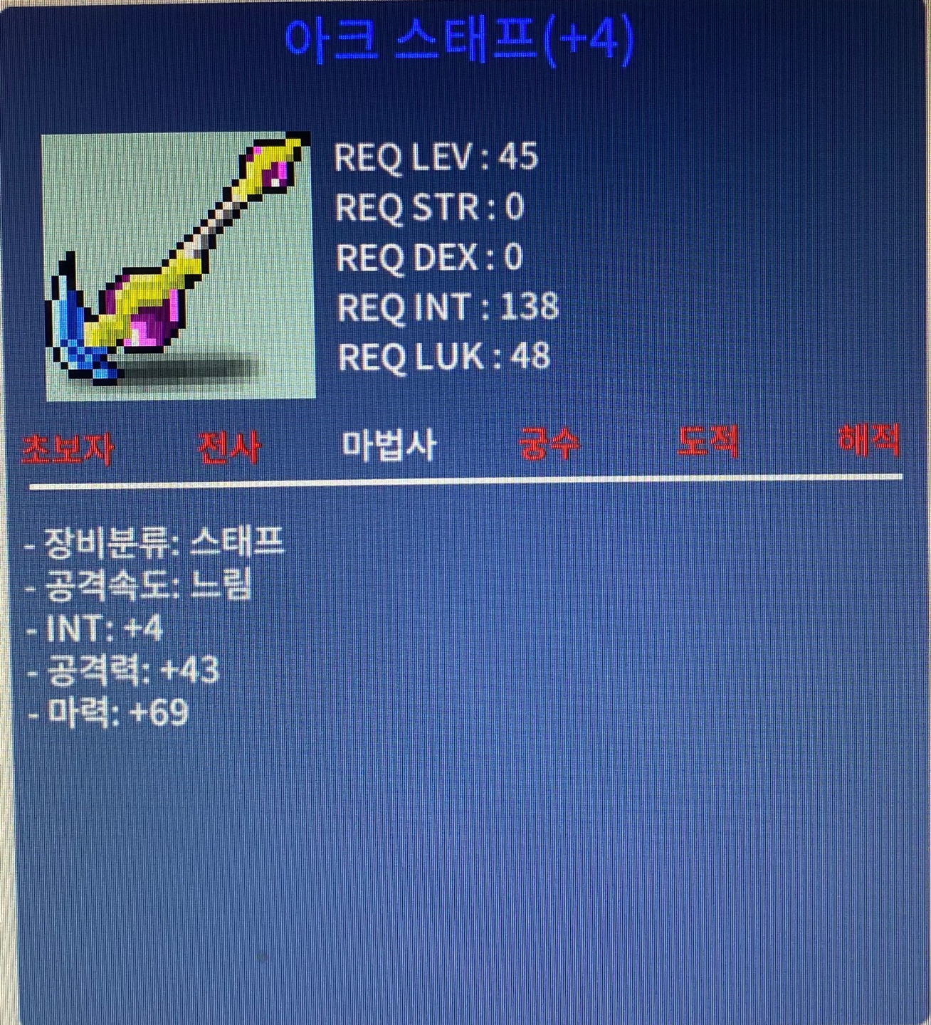 아크스태프 합 73 / 250만 / https://open.kakao.com/o/gl7iTPVf