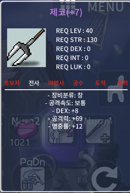 제코 / 800000 / DEX8/공69/명12 / https://open.kakao.com/o/ssfwcudg
