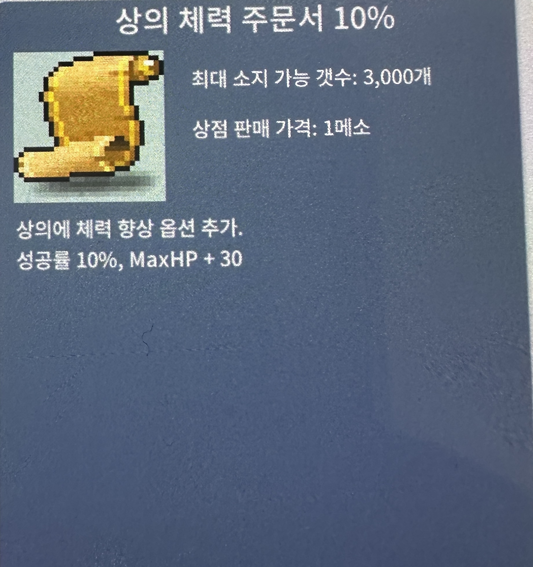 상체10 장당1만에 팔아요! 107장보유 / 15000 / https://open.kakao.com/o/si8uRyUf