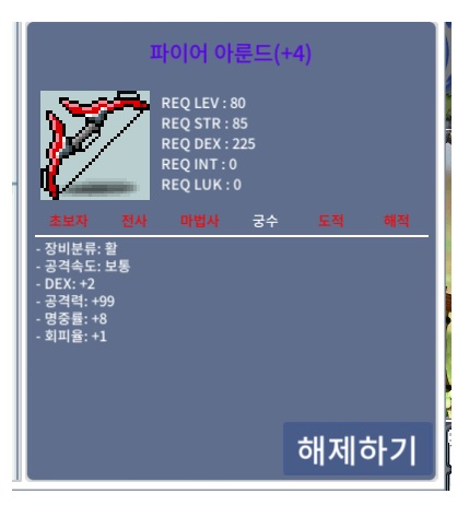 덱2 공99 아룬드 / 6000만 / ㄱㄱ / https://open.kakao.com/o/synuX4Pb