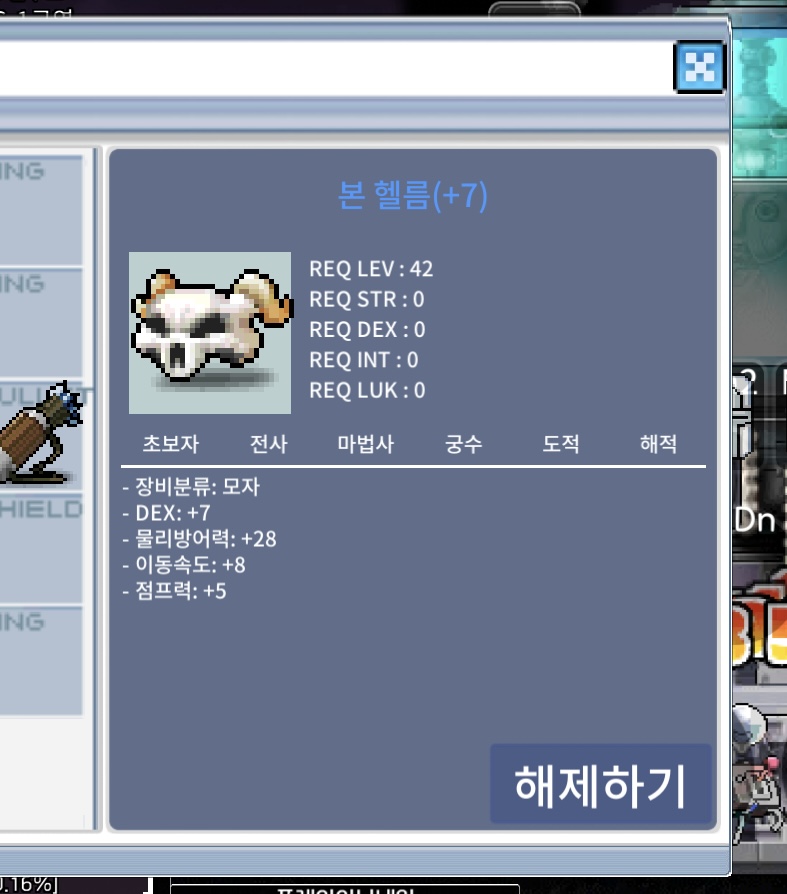 덱떡본헬름 팝니다 / 1600 / 팝니다 / 카카오톡 오픈채팅을 시작해 보세요. 링크를 선택하면 카카오톡이 실행됩니다. 화가 https://open.kakao.com/o/swUPbvZf