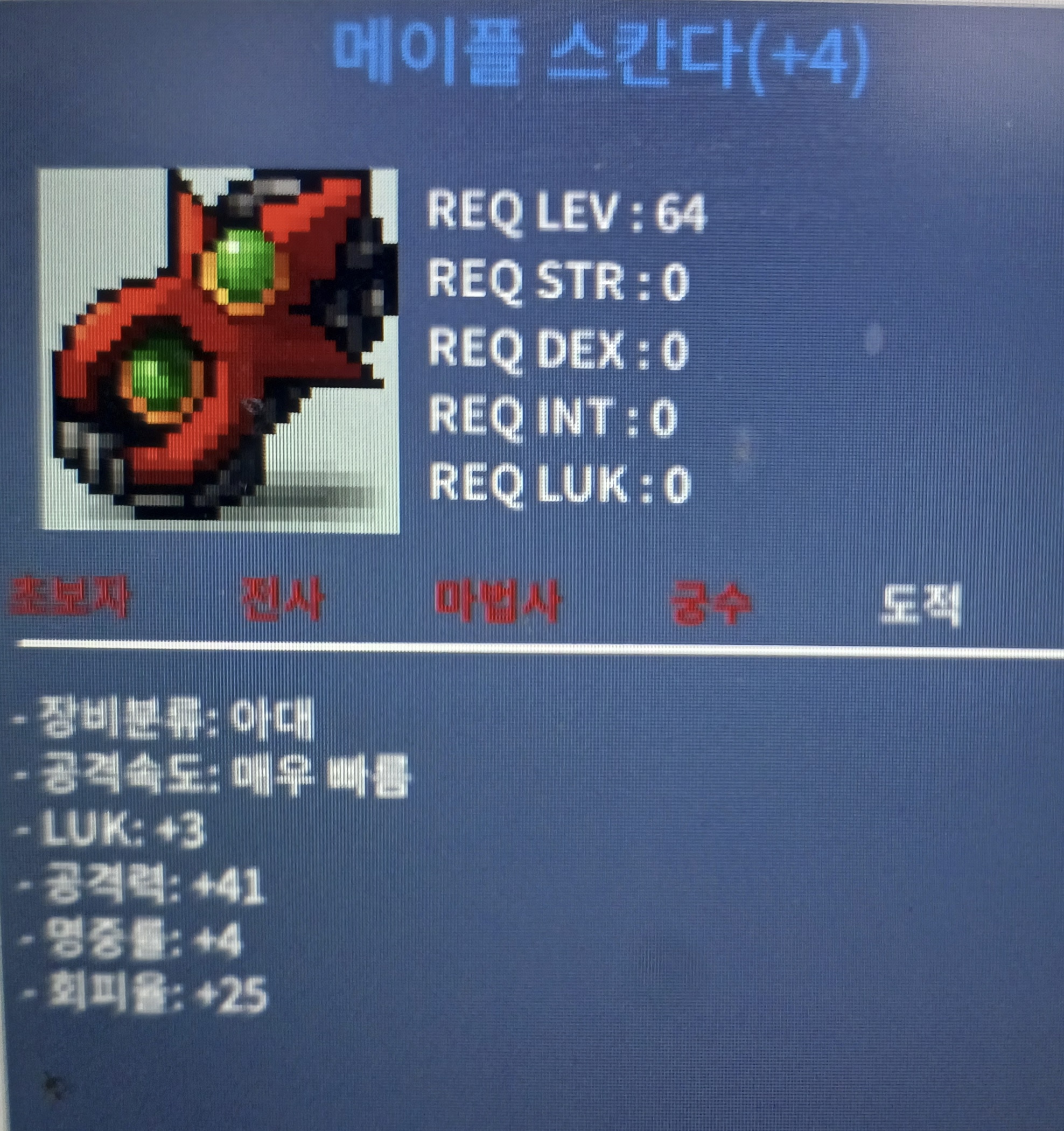 스칸다/럭3 공41/ 800에 팔아요 / 8000000 / 스칸다/럭3 공41/ 800에 팔아요 / https://open.kakao.com/o/sv4ntSTf