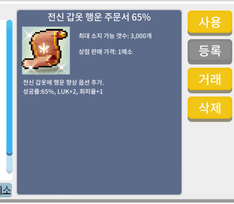 전행 65% / 40,000,000 / https://open.kakao.com/o/gds0iGWf