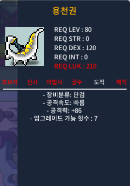 용천권 1상 팝니다 / 100만 / https://open.kakao.com/o/smL5uB3