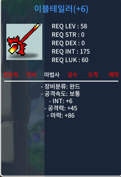 급처 이블테일러 합마 92 / 400만 / 합마 92 / https://open.kakao.com/o/sbGIrXYf
