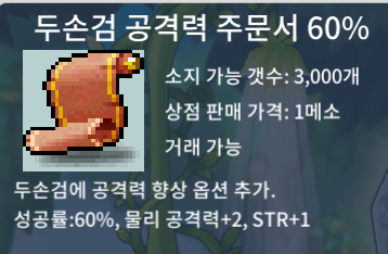 두손공60/11장 일괄로만판매/오픈톡 / 일괄 220만 / https://open.kakao.com/o/sH8Jhm1f