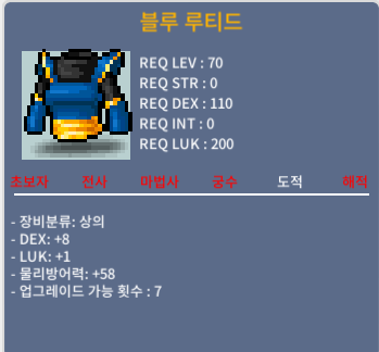 블루 루티드 / 100 / 8/1 합9 / https://open.kakao.com/o/sj5wBJRf