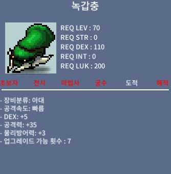 덱5/1상/녹갑충 / 5,000,000 / https://open.kakao.com/o/s4j3W9Qf
