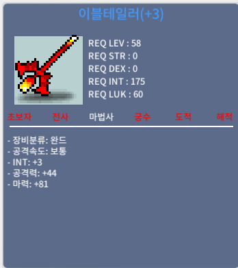 이블테일러 / 80만 / 합84 / https://open.kakao.com/o/s88C17Tf