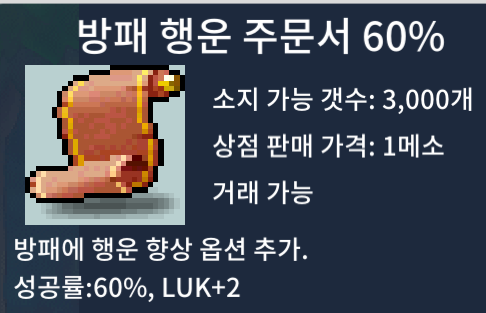 방행60% / 110만 / 1장 / https://open.kakao.com/o/sQHKVjYf