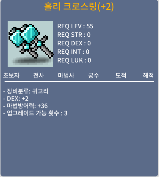 55제 덱2 업횟3 / 3000000 / https://open.kakao.com/o/sJvDniWf