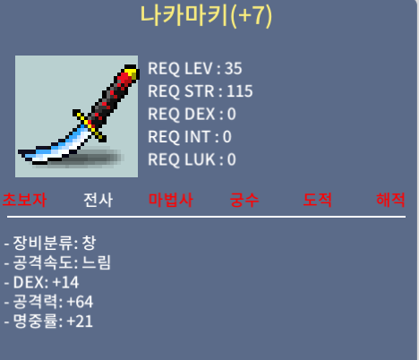 나카마키 / 600만 / 명7작(완작) / https://open.kakao.com/o/sRG54VXf