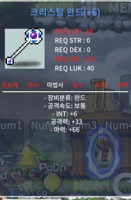 38제 합마 72 크리스탈완드 크완 / 4,000,000 / https://open.kakao.com/o/gpyplt9f