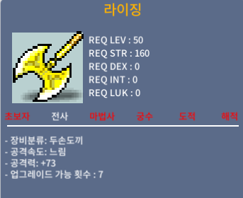 50제 라이징 공73 노작 15 ㅍㅍㅍㅍ / 150000