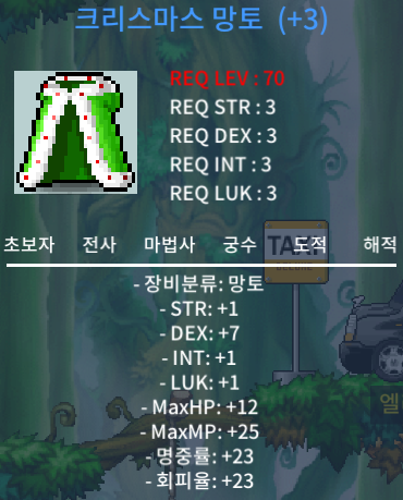 덱 3작 크망 / 1.8 / 팝니다 / https://open.kakao.com/o/sbeuPX5f