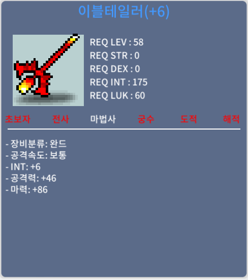 이블테일러 / 550 / 합마 92 / 채팅 주세요