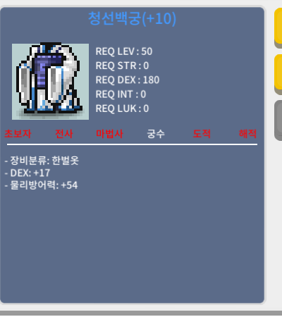 청선백궁(덱17)50제 / 1200000 / 청선백궁(덱17)50제 / https://open.kakao.com/o/sm65Q8Tf