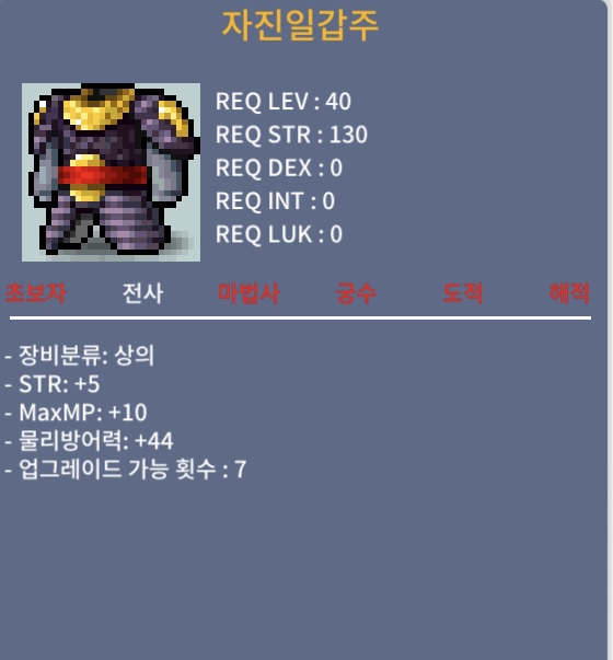 40제 상의 힘5 팝니다 / 400000 / 힘5 상의 / https://open.kakao.com/o/sZQxc8Uf