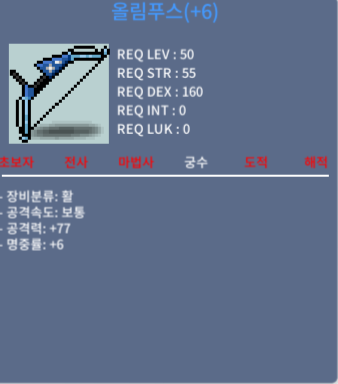 공 77 6작 올림푸스 500에팔아욥 (판매완료)
