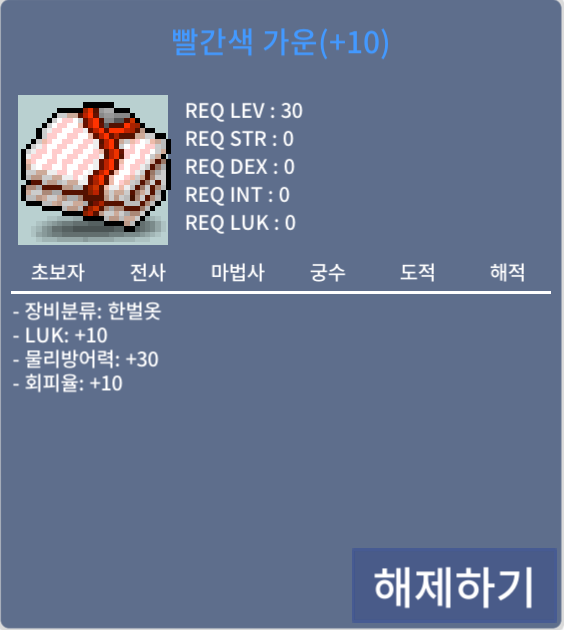 럭10가운 / 6500만원 / 떡가운 / https://open.kakao.com/o/skLGt5Wf