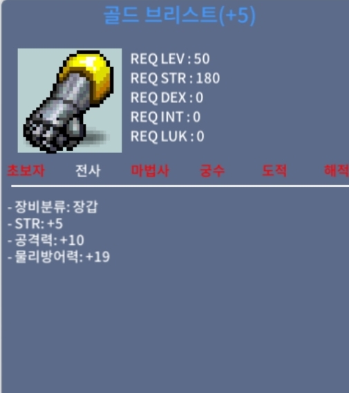 50제 힘5공10장갑 / 1.25억 / https://open.kakao.com/o/sG4xUTTf