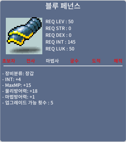 블루 페넌스 인4 / 90 / https://open.kakao.com/o/sLdvipWf / https://open.kakao.com/o/sLdvipWf